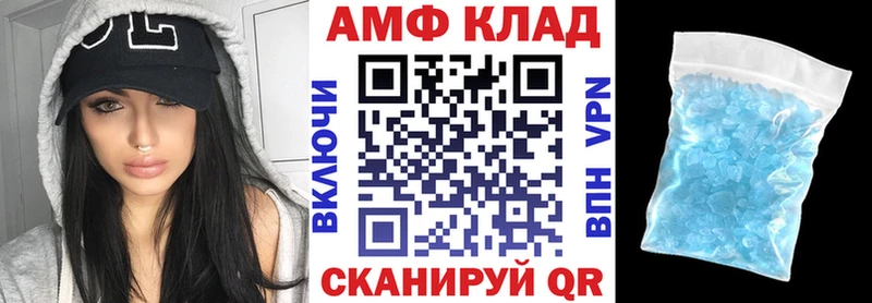 Amphetamine 97% Берёзовский