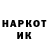 МЕТАДОН кристалл Ok T