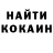 КЕТАМИН VHQ Kaput Baka