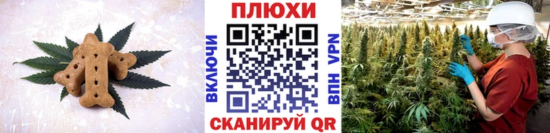 Cannafood марихуана  MEGA рабочий сайт  Берёзовский 