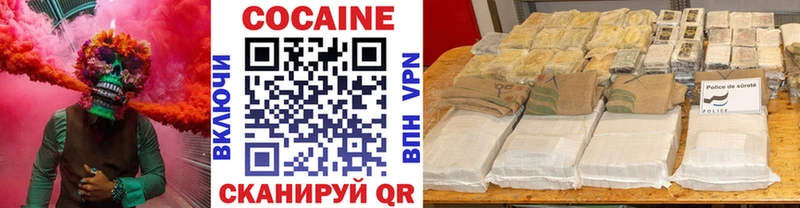 Cocaine 99% blacksprut онион Берёзовский купить наркоту
