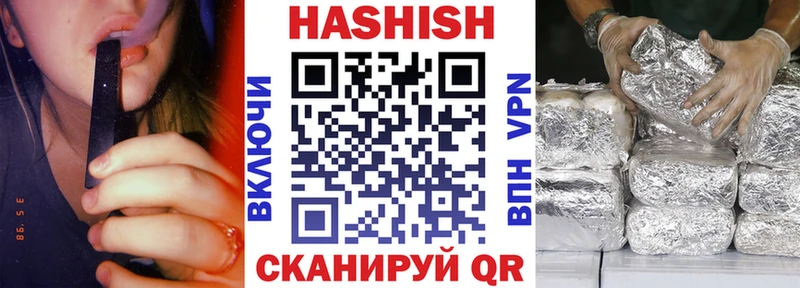 где найти   мега tor  Гашиш убойный  Берёзовский 