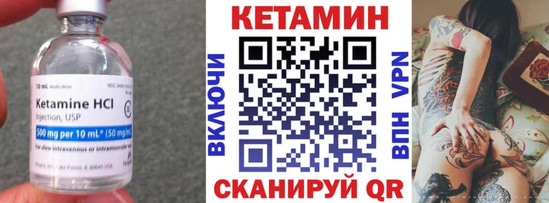 КЕТАМИН ketamine  купить наркоту  Берёзовский 