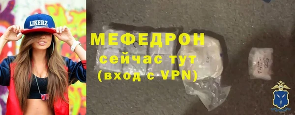 сатива Балабаново