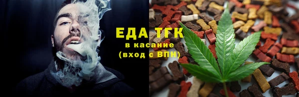 сатива Балабаново