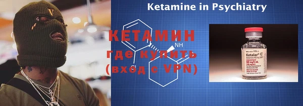 сатива Балабаново