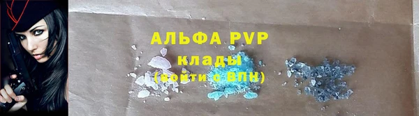 сатива Балабаново