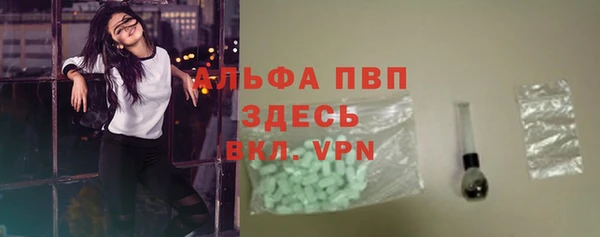 сатива Балабаново