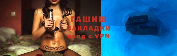 сатива Балабаново