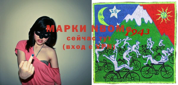 сатива Балабаново