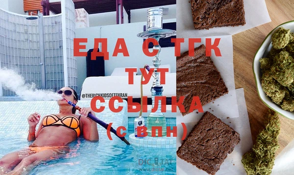 сатива Балабаново