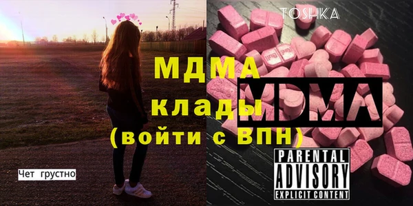 apvp Балахна