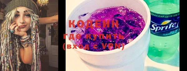 ALPHA-PVP Покачи