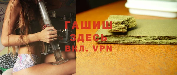 apvp Балахна