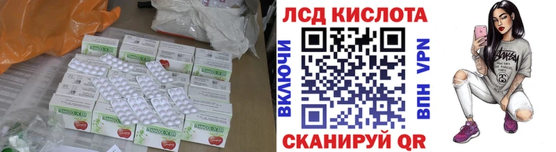 LSD-25 экстази кислота  хочу наркоту  Берёзовский 