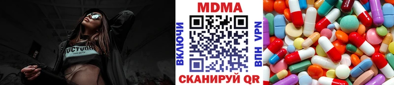 ссылка на мегу ссылки Берёзовский MDMA VHQ цена