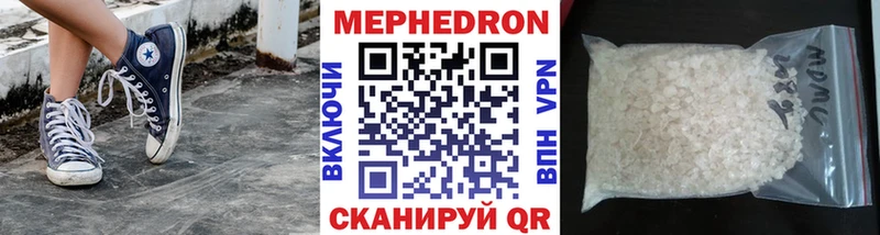 Меф кристаллы  Берёзовский 