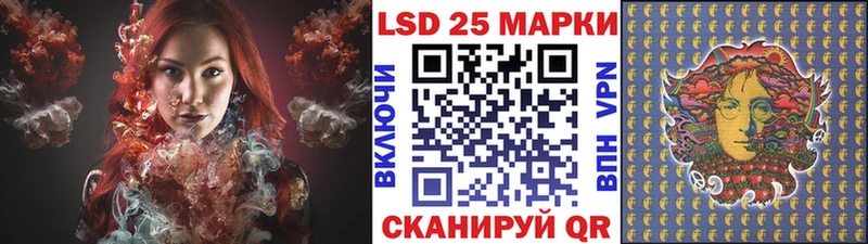 Марки N-bome 1500мкг  Берёзовский 