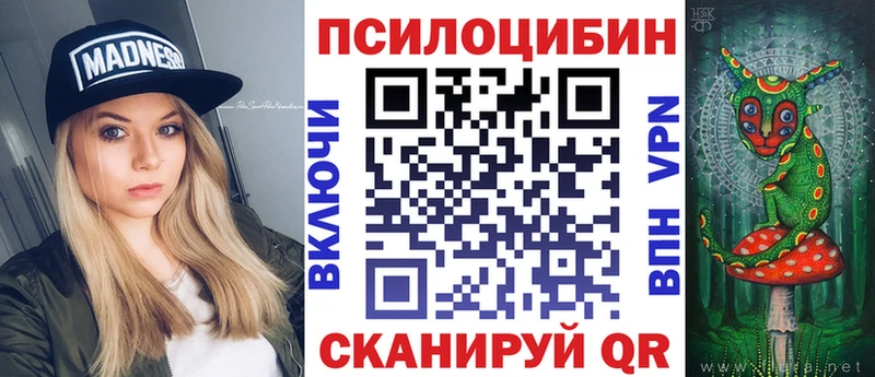 купить наркотики цена Берёзовский Псилоцибиновые грибы GOLDEN TEACHER